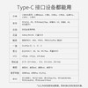 Type-C转USB2.0数据线高速传输1米长白色充电线 商品缩略图5