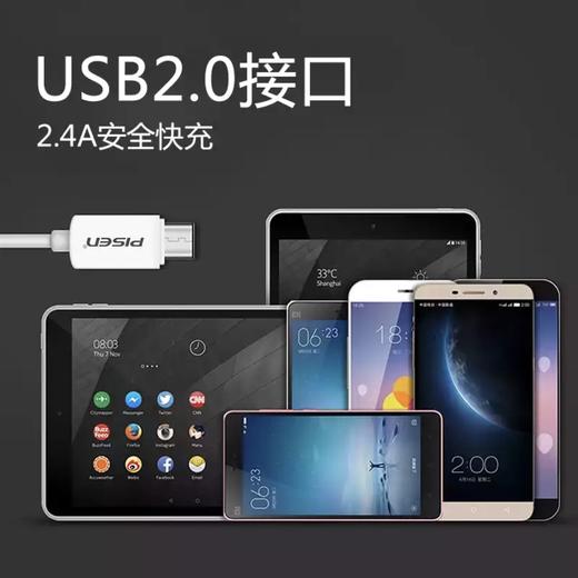 Type-C转USB2.0数据线高速传输1米长白色充电线 商品图3