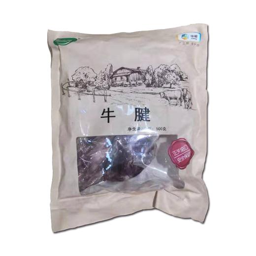 家佳康牛腱 500g袋装 商品图0