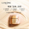 兰蔻菁纯臻颜润养眼霜20ml滋润提拉眼周修护淡化眼纹 补水紧致 商品缩略图0