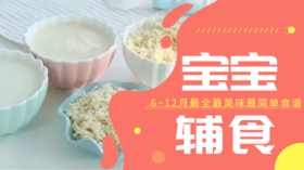 7m-10m鸡肉的四种吃法