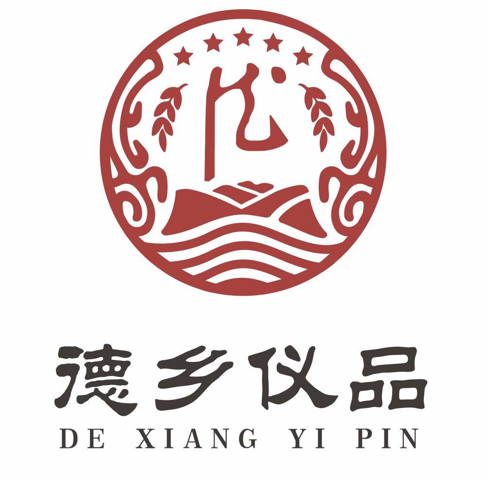 德乡仪品生活馆231227250203250403