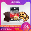 商品缩略图