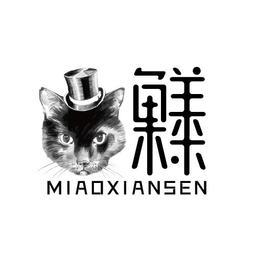 喵菓鲜森·福果锦礼商城