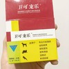 新版杜邦卫可 猫狗鸟 环境杀菌消毒粉末 5g*10  细小犬瘟猫瘟真菌细菌 商品缩略图2