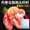 商品缩略图