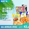 商品缩略图