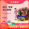 商品缩略图