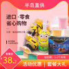 商品缩略图