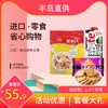 商品缩略图