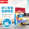 商品缩略图