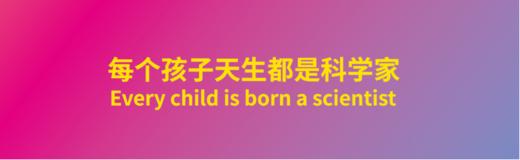上海电视台哈哈炫动卫视《脑动实验室》之光影魔盒 商品图0