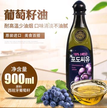 【中文】白雪 葡萄籽油900ml   商品图1
