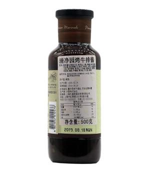 【中文】清净园 烤牛排酱840g  商品图1