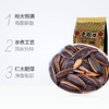 老街口焦糖味瓜子500g 商品缩略图1