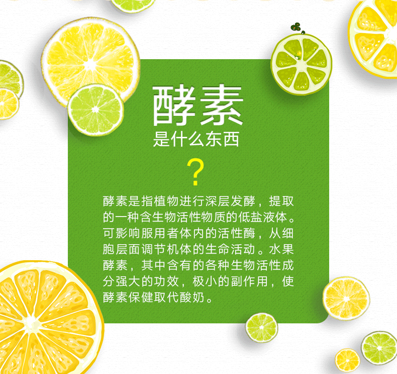 【精品推荐】bio-e bioe 有机柠檬酵素口服液500ml