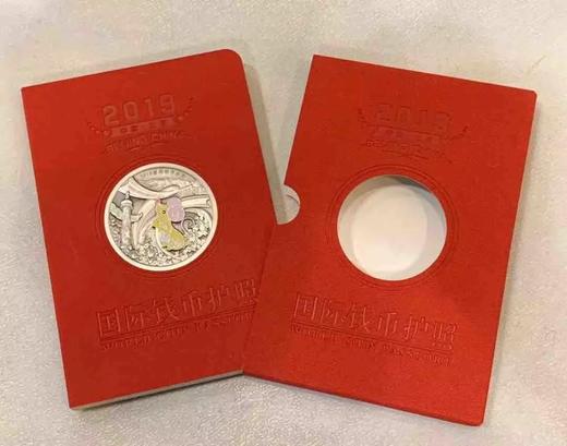 2019钱博会国际钱币护照（封面为鼠年银章）内含20国钱币 拍2本包邮！官方发行 保真！ 商品图2