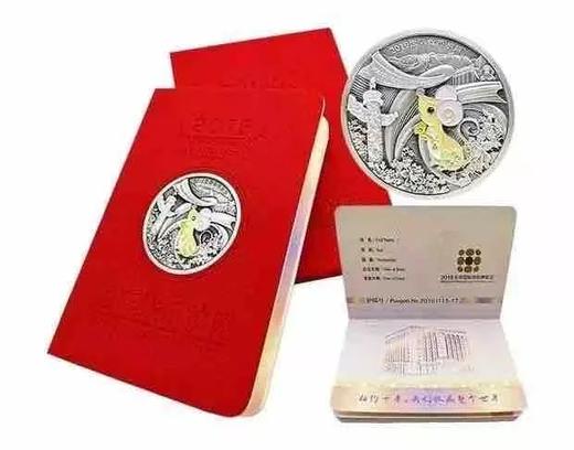 2019钱博会国际钱币护照（封面为鼠年银章）内含20国钱币 拍2本包邮！官方发行 保真！ 商品图1