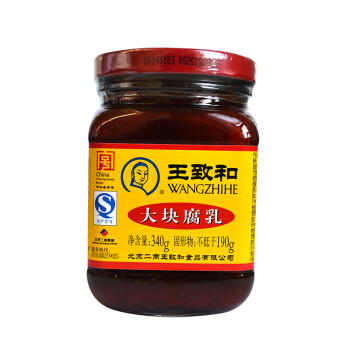 王致和豆腐乳340g（仅供济南市区） 商品图1