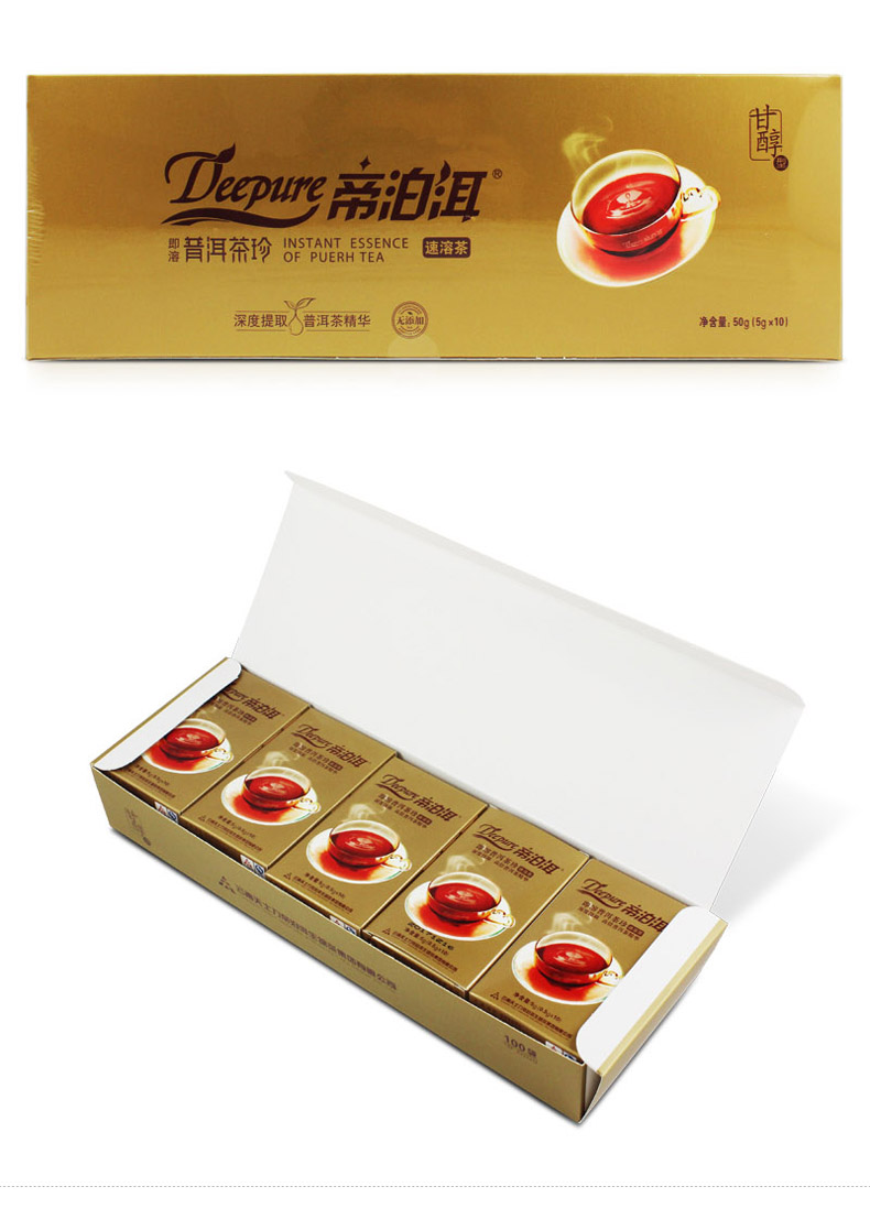 天士力帝泊洱即溶普洱茶珍 甘醇型100袋金色礼盒