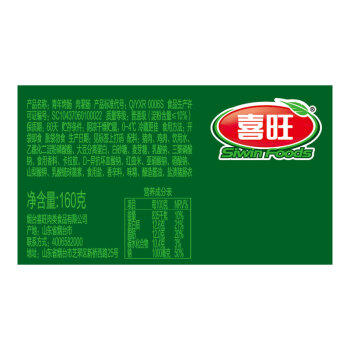 喜旺烤肠160g 商品图2