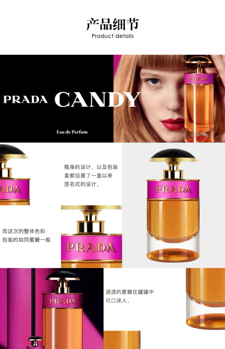 prada淑女香水 白色和粉色的区别 _高仿prada淑女香水香港-第2张图片-潮百科