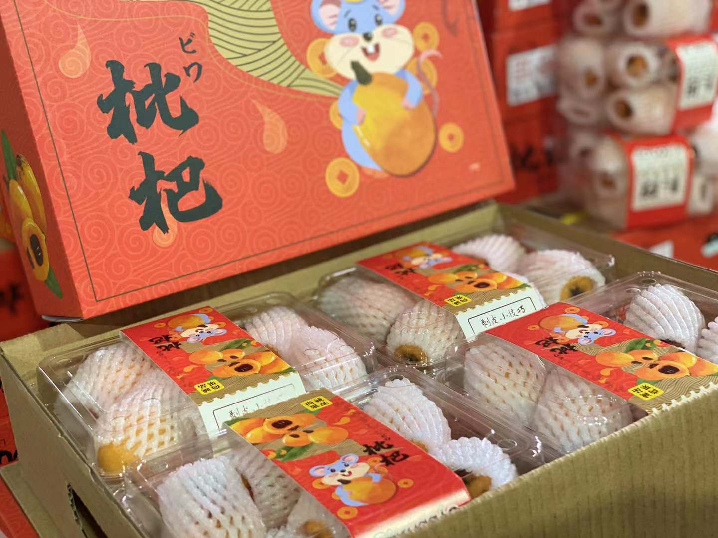 云南蒙自76空运枇杷光洁无斑柔软多汁一箱4盒纯甜