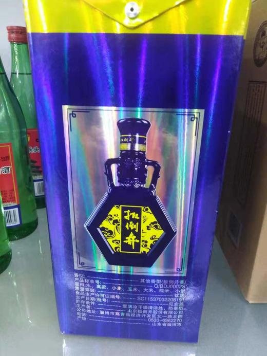 扳倒井兰尊井香白酒34度480ml（仅供济南地区） 商品图1