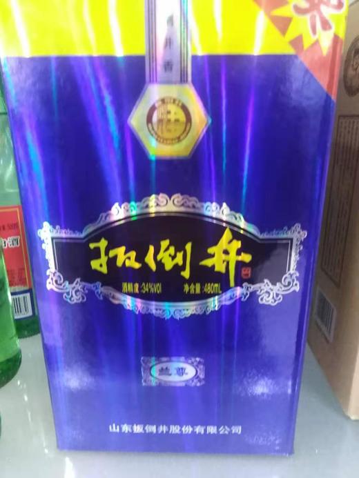 扳倒井兰尊井香白酒34度480ml（仅供济南地区） 商品图0