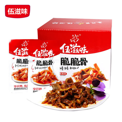 (散)伍滋味 脆脆骨 香辣味（AA） 商品图4