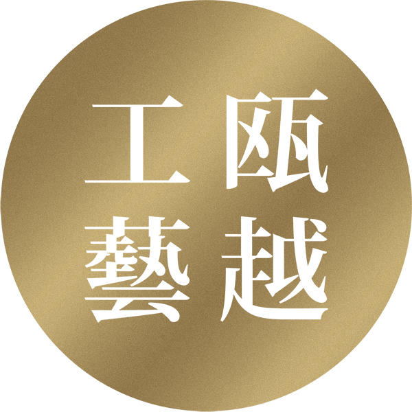 瓯越工艺 清刀制佛210925