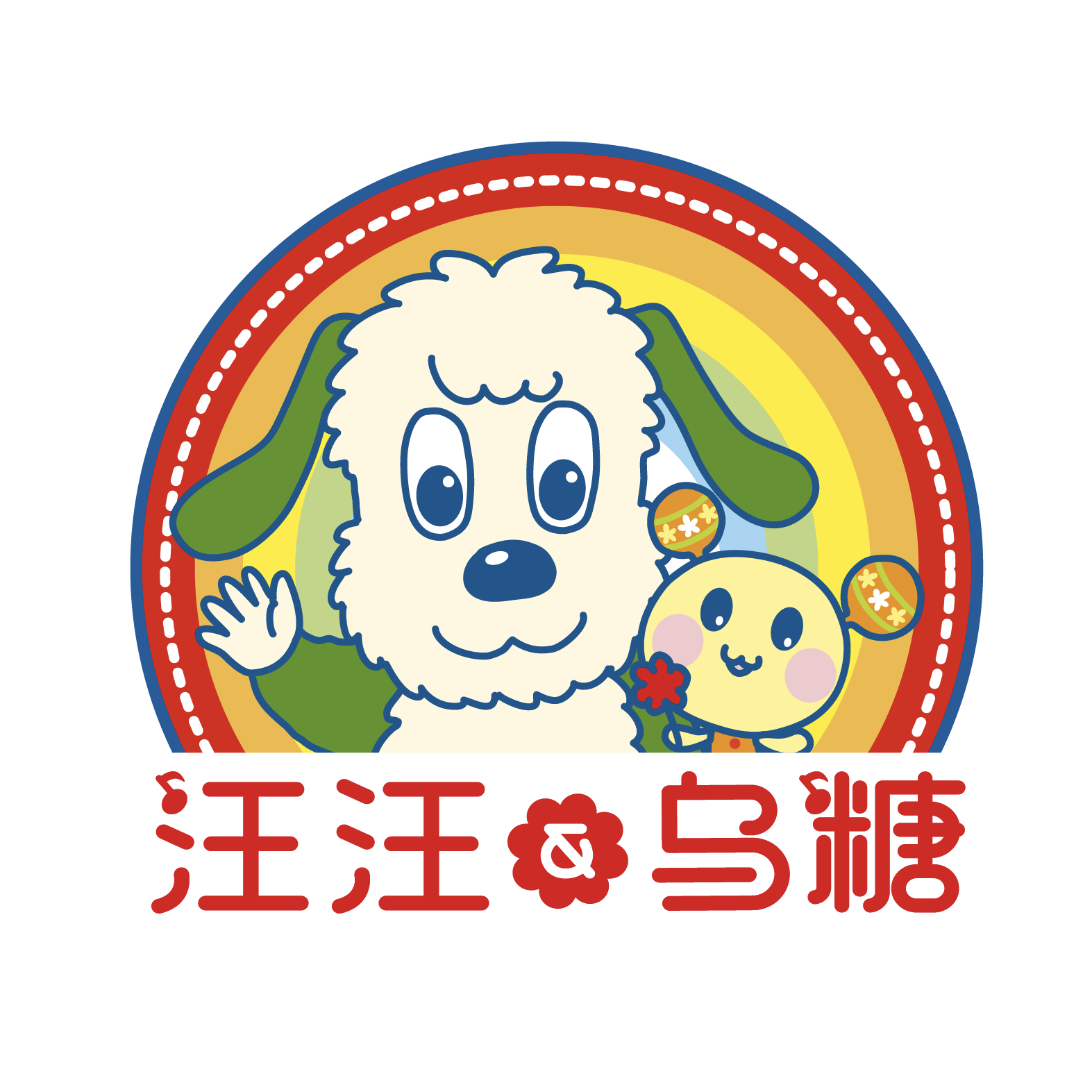 汪汪和乌糖的商城240503