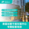 商品缩略图