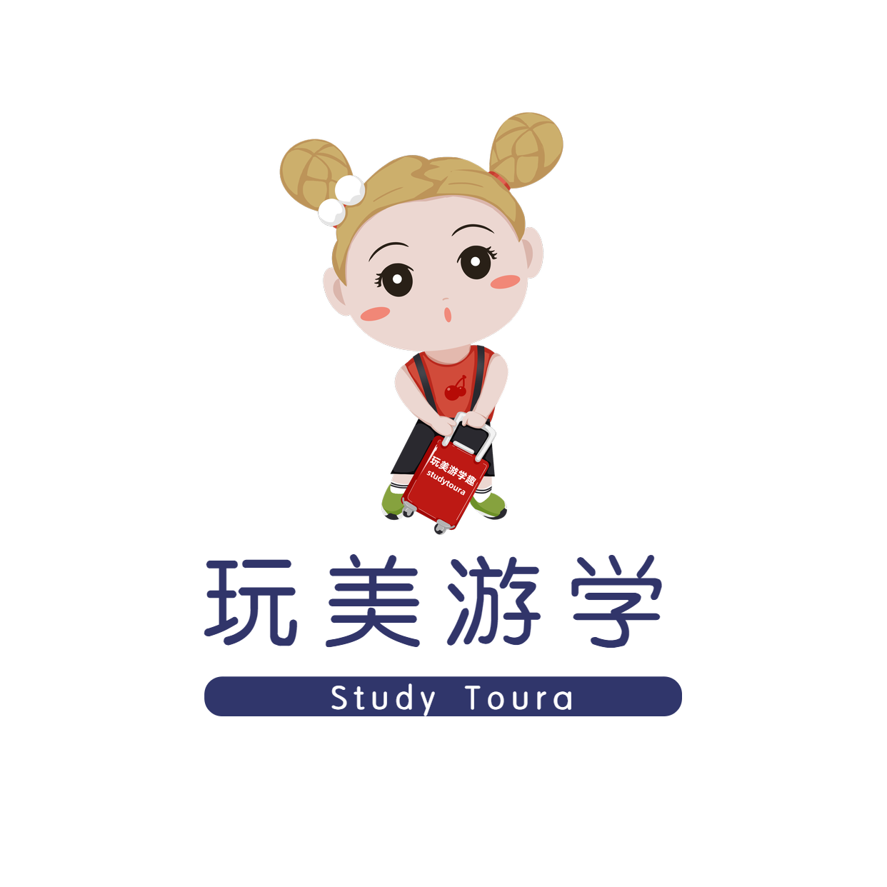 玩美游学210808