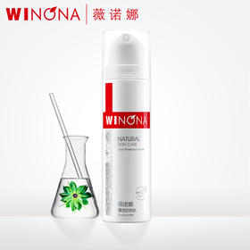 化学防晒，物理防晒傻傻分不清楚