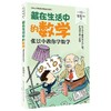 商品缩略图