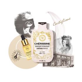 法国Gellé Frères 婕珞芙魔药王妃面膜!