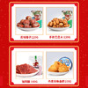 商品缩略图