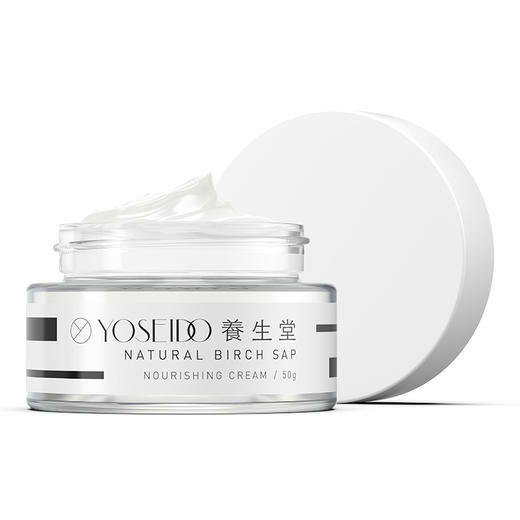 养生堂天然桦树汁补水保湿霜50g 商品图2