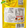 (散)鲜引力即食柠檬片 商品缩略图1