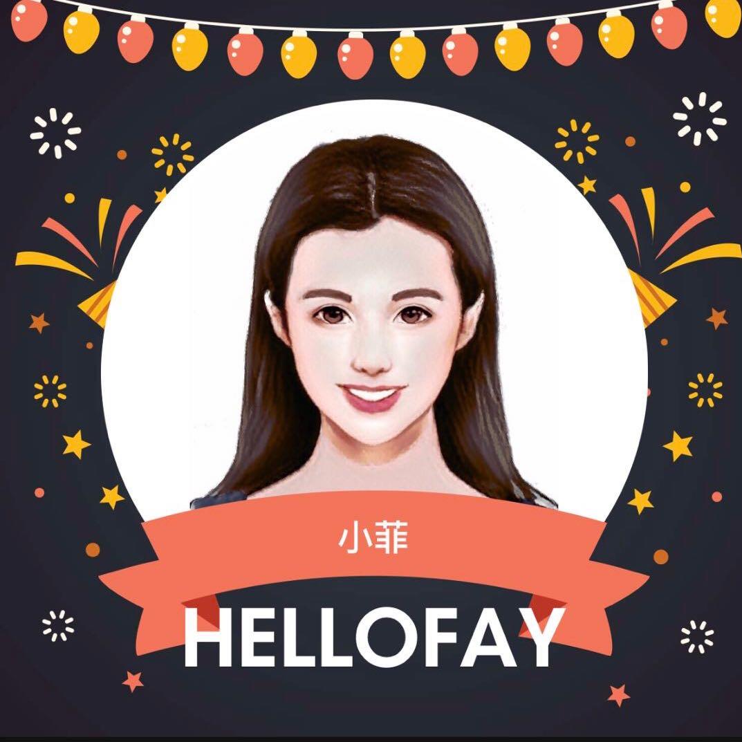 HELLOFAY生活精选210416