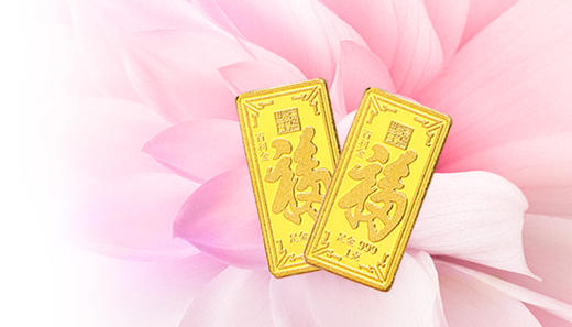 百利金条 商品图0