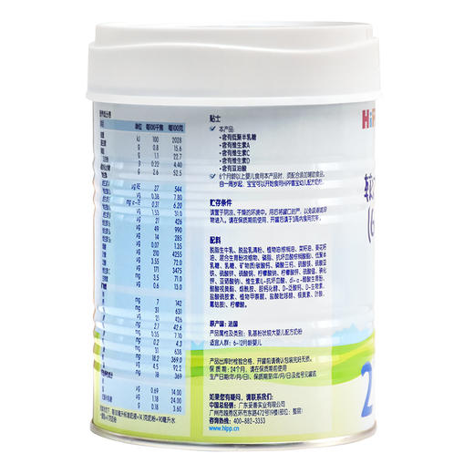 HiPP喜宝倍喜2段奶粉400g 商品图1