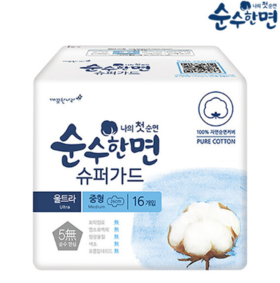 【中文】中.可绿纳乐 纯棉美人日用加长卫生巾 260mm   