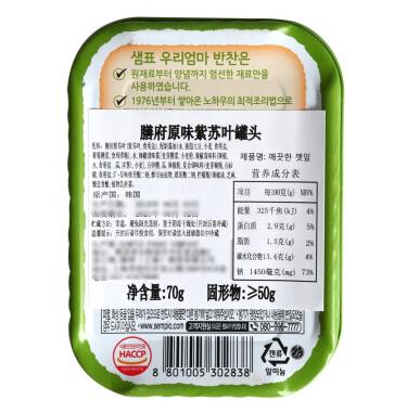 【中文】泉牌 苏子叶罐头70g  商品图4