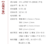 商品缩略图