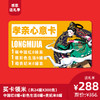 商品缩略图