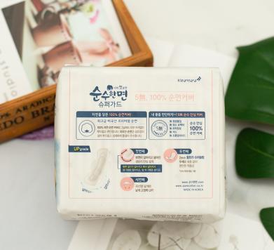 【中文】小.可绿纳乐 纯棉美人日用卫生巾 230mm    商品图2