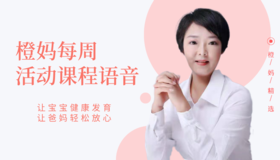 李老师-宝宝疫苗那些事