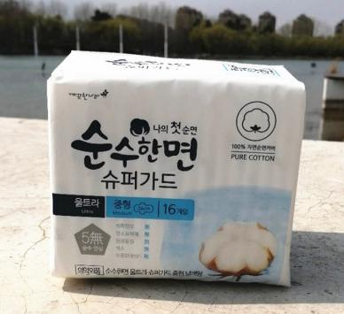 【中文】中.可绿纳乐 纯棉美人日用加长卫生巾 260mm    商品图5